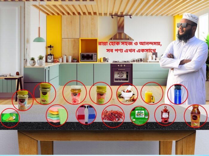 Happy Kitchen - Image 2