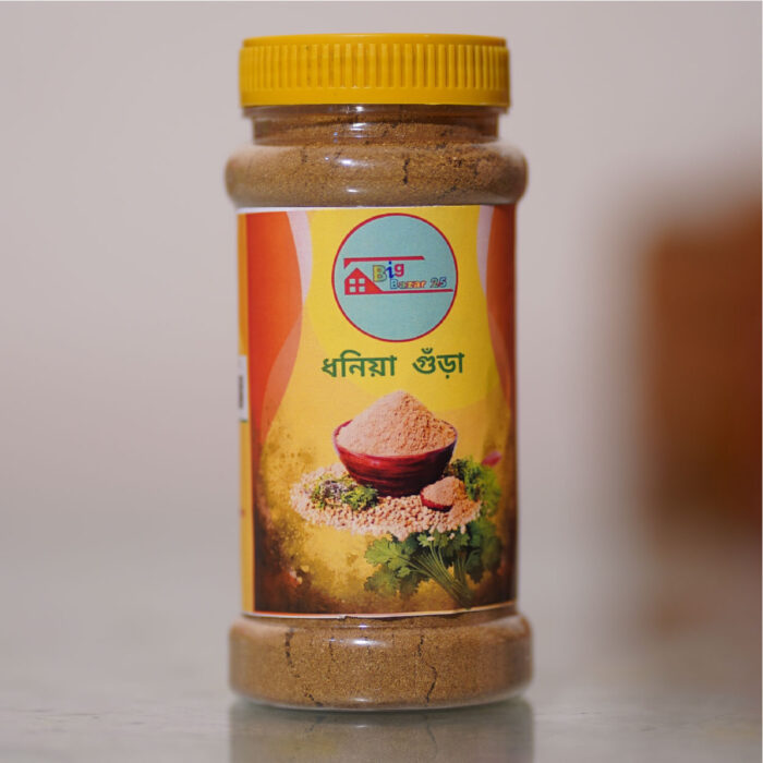 ধনিয়া গুঁড়া - Image 1