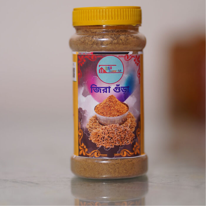 জিরা ‍গুঁড়া - Image 1