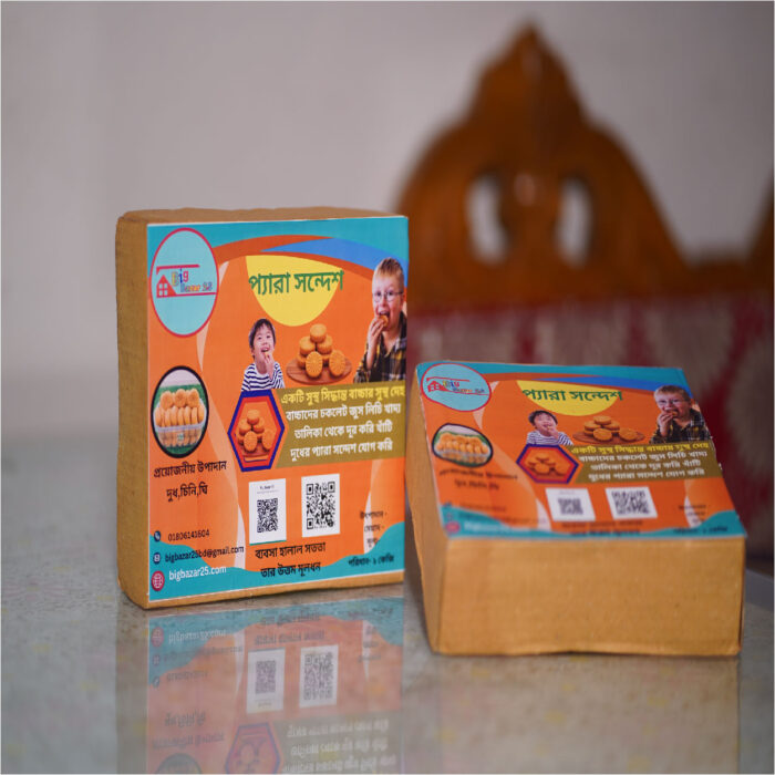 প্যারা সন্দেশ / Para Sandesh - Image 3